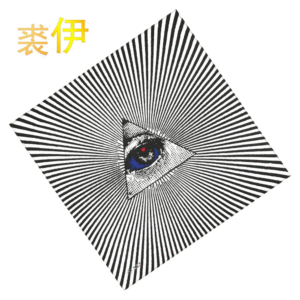 Optical Eye Illusion Bandana